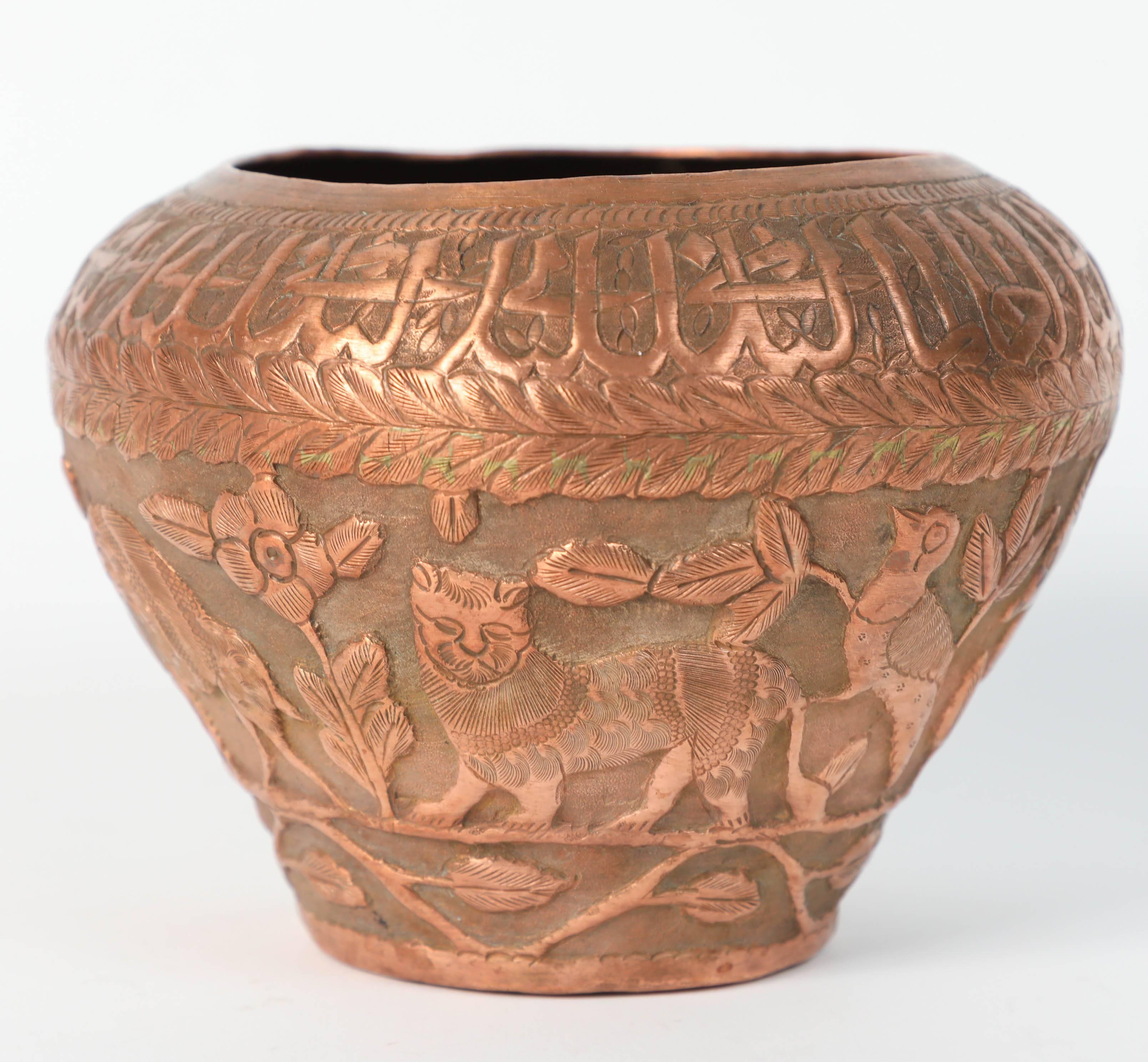 persian copper pot