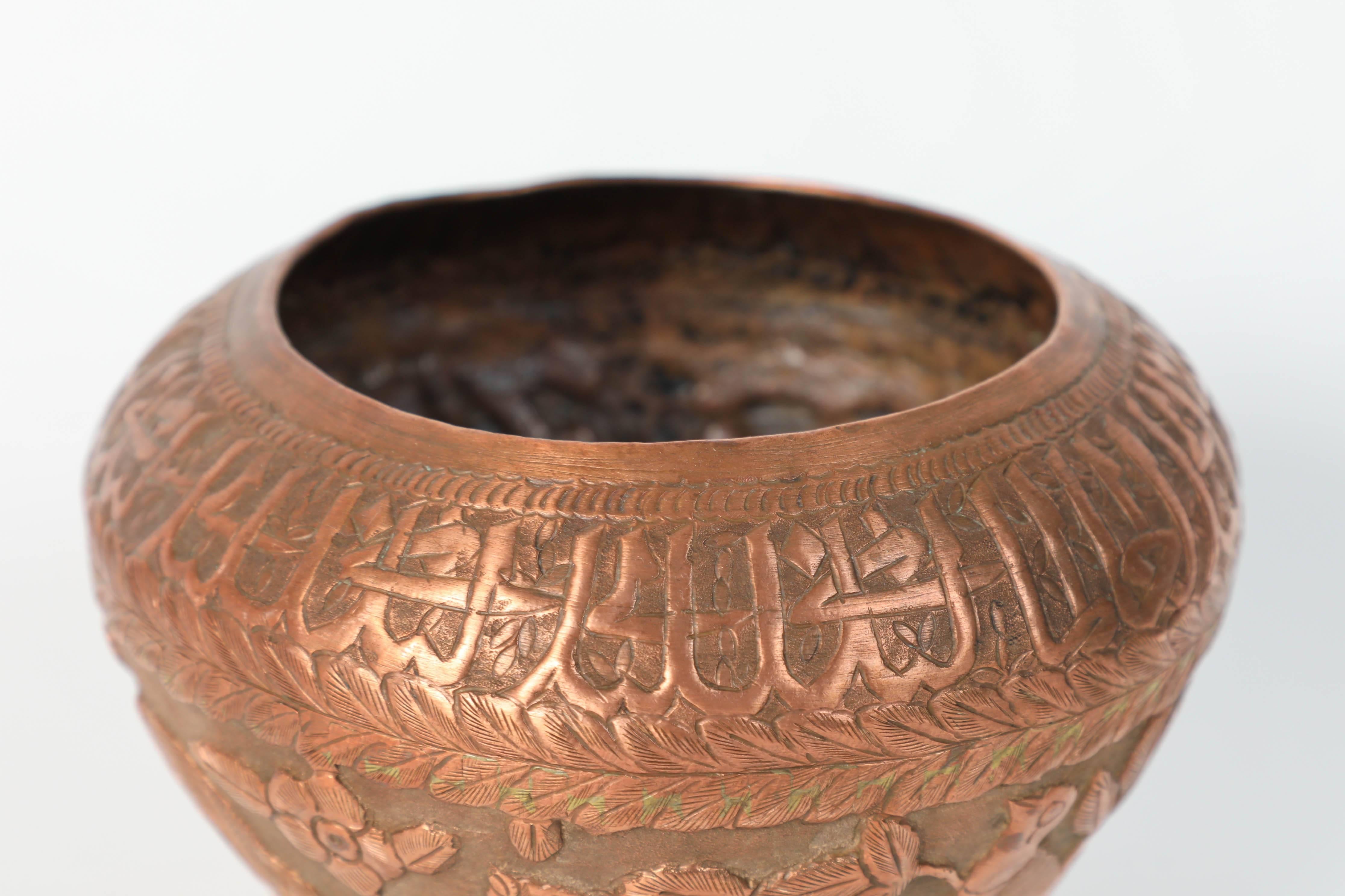 middle eastern copper pots
