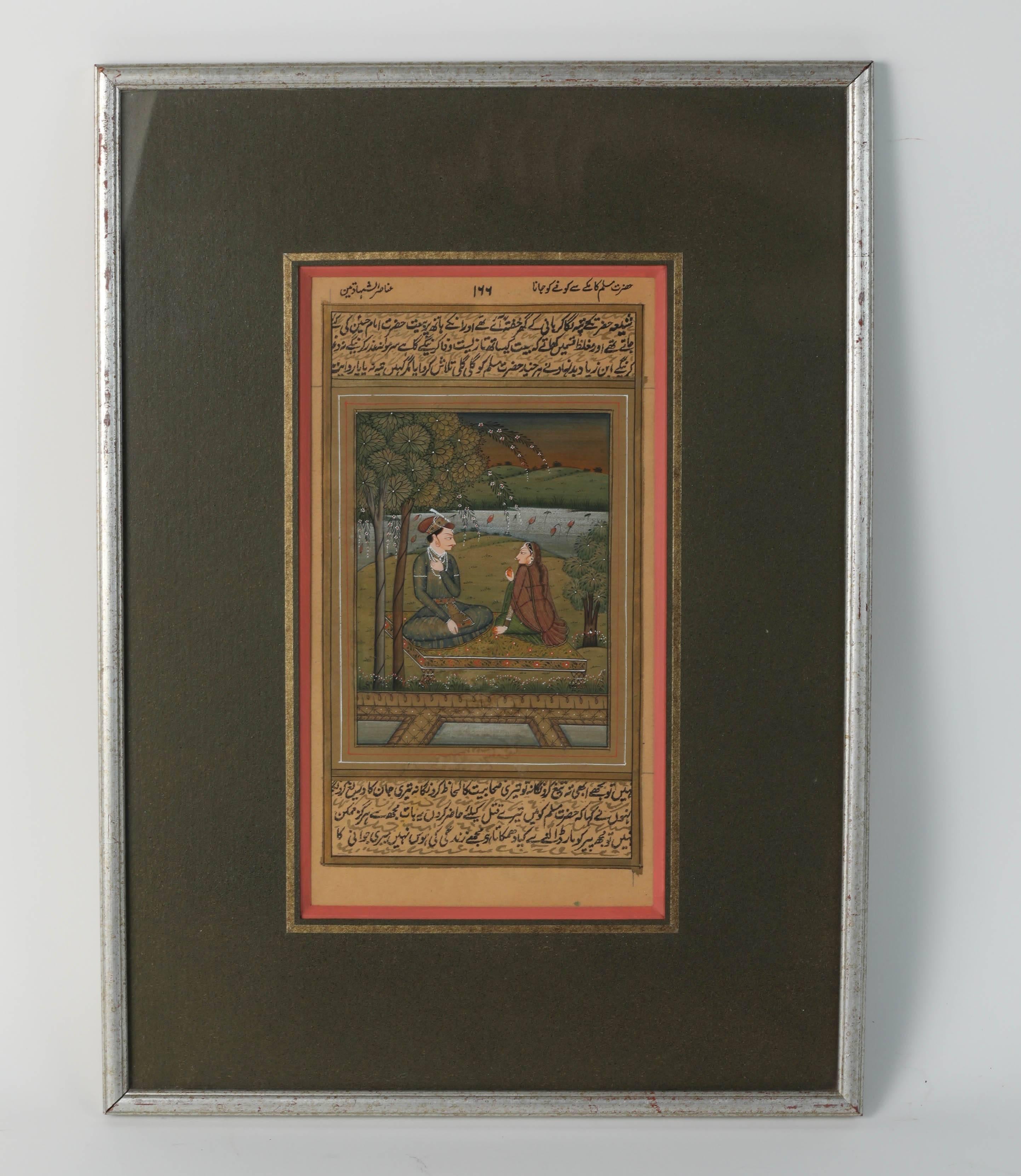 Agra Set of Six Indian Mughal Miniature Framed Paintings