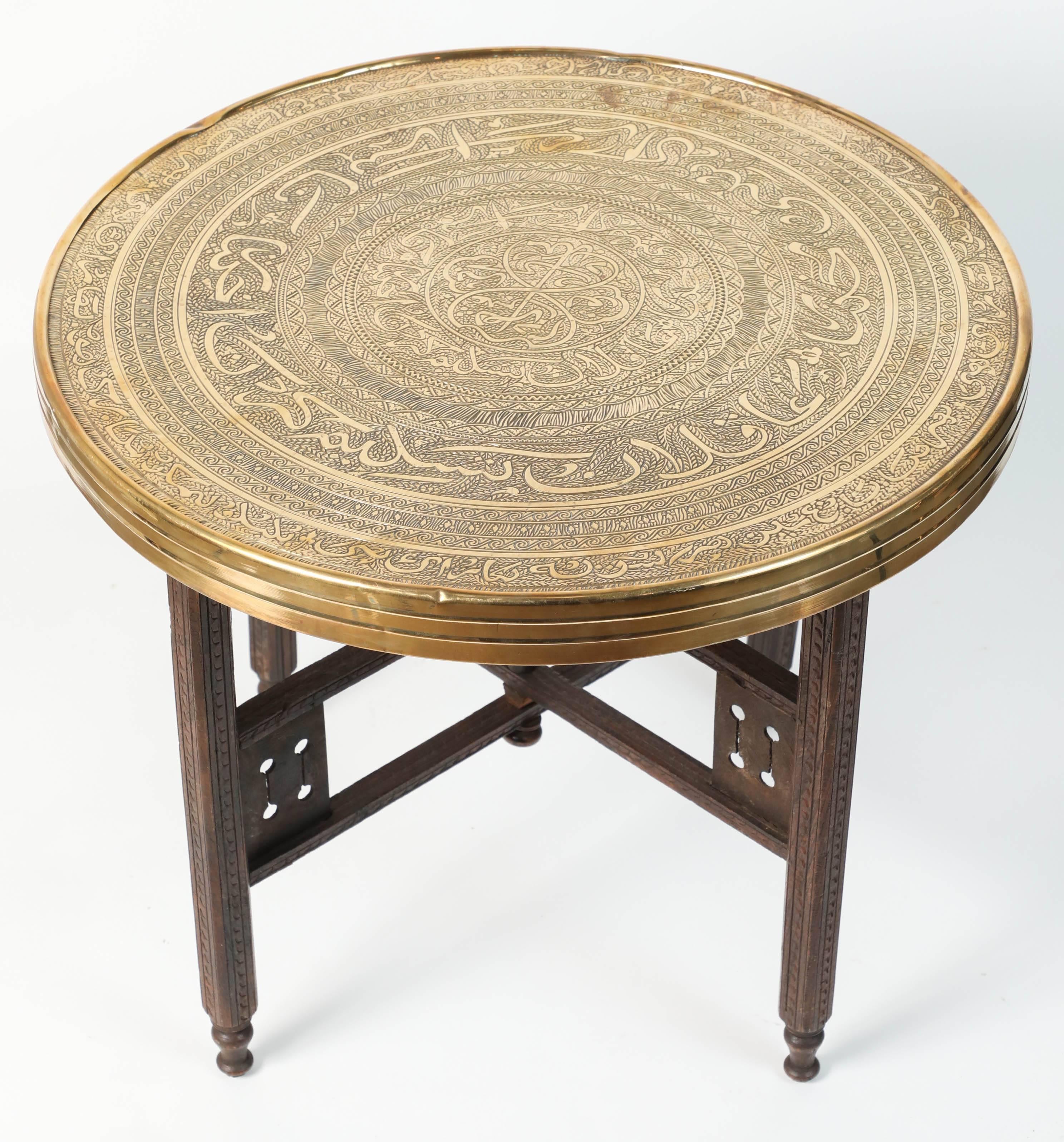 arabic tray table