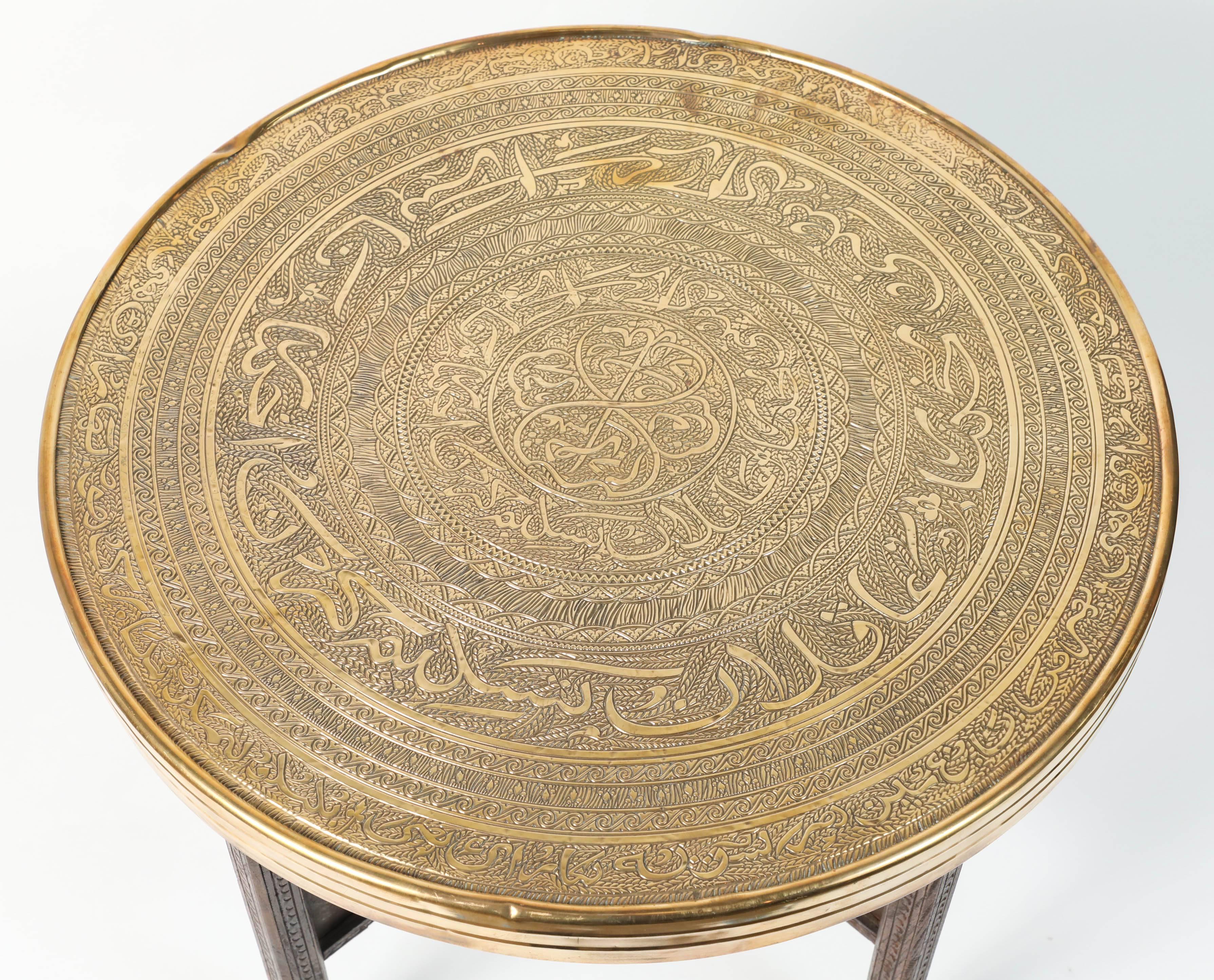 arabic calligraphy table