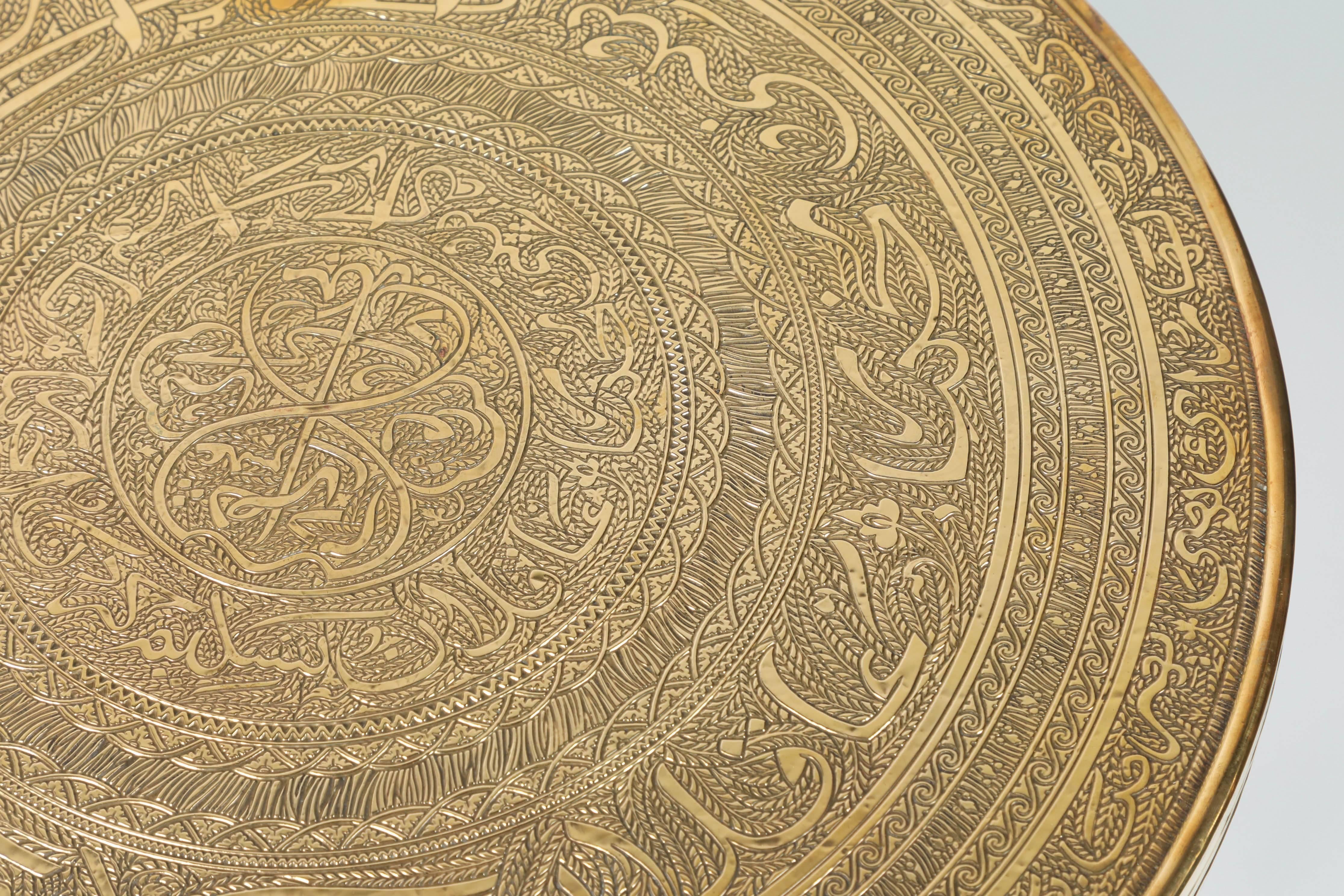 arabic table