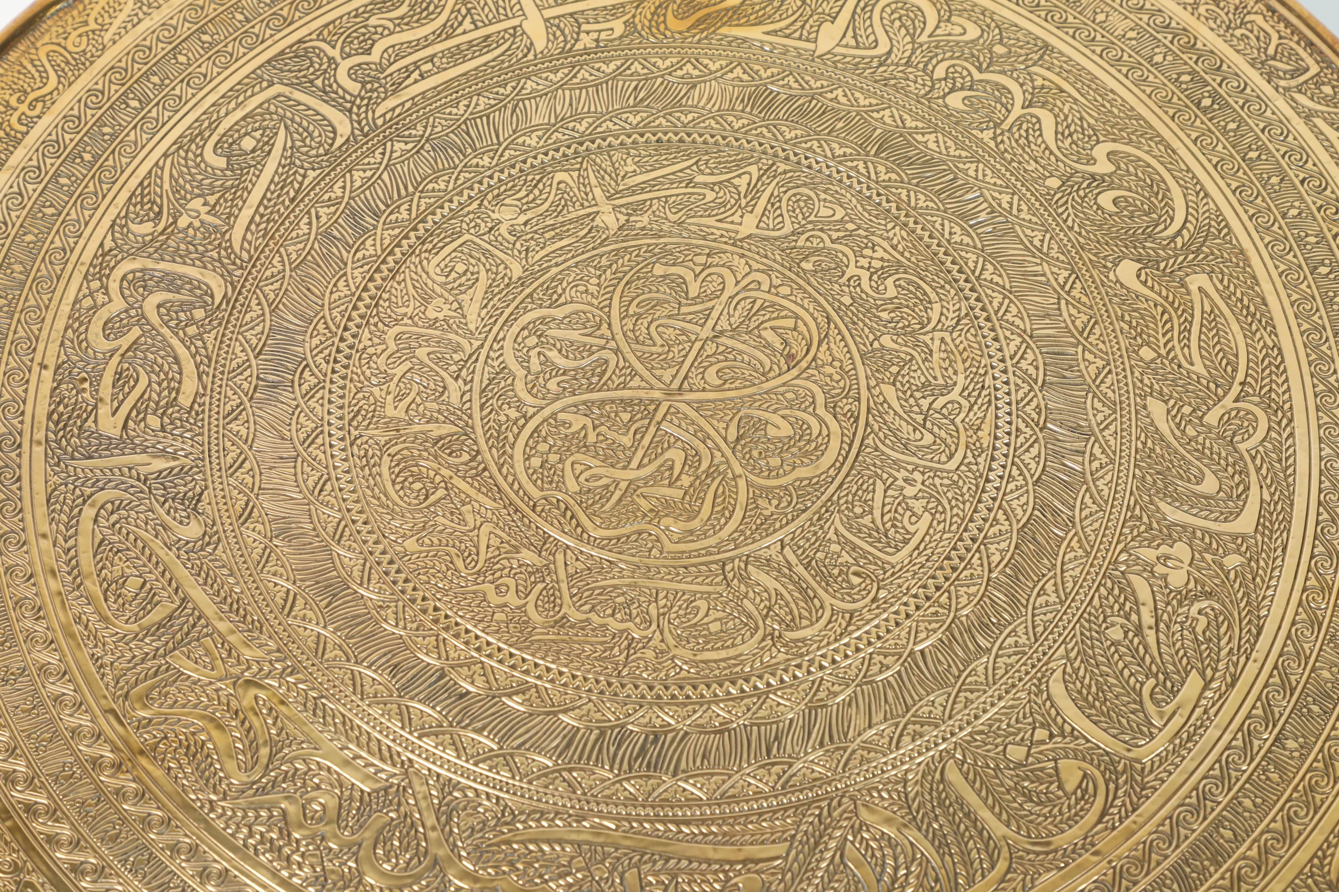 Art Deco Brass Embossed Tray Table with Arabic Calligraphy Writing and Folding Base