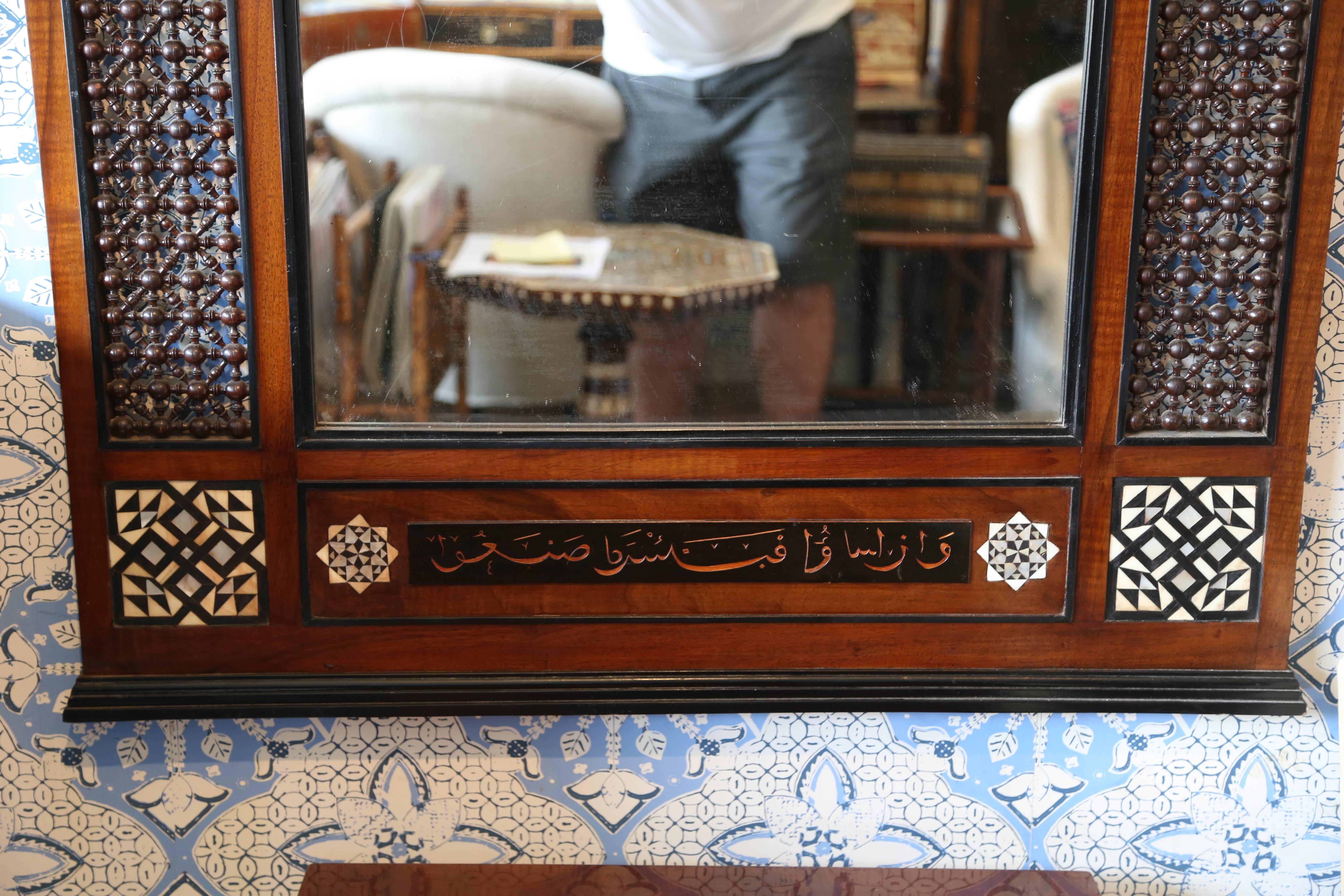 Superb Moroccan Carved Mother-of-Pearl Inlaid Mirror In Excellent Condition In West Palm Beach, FL