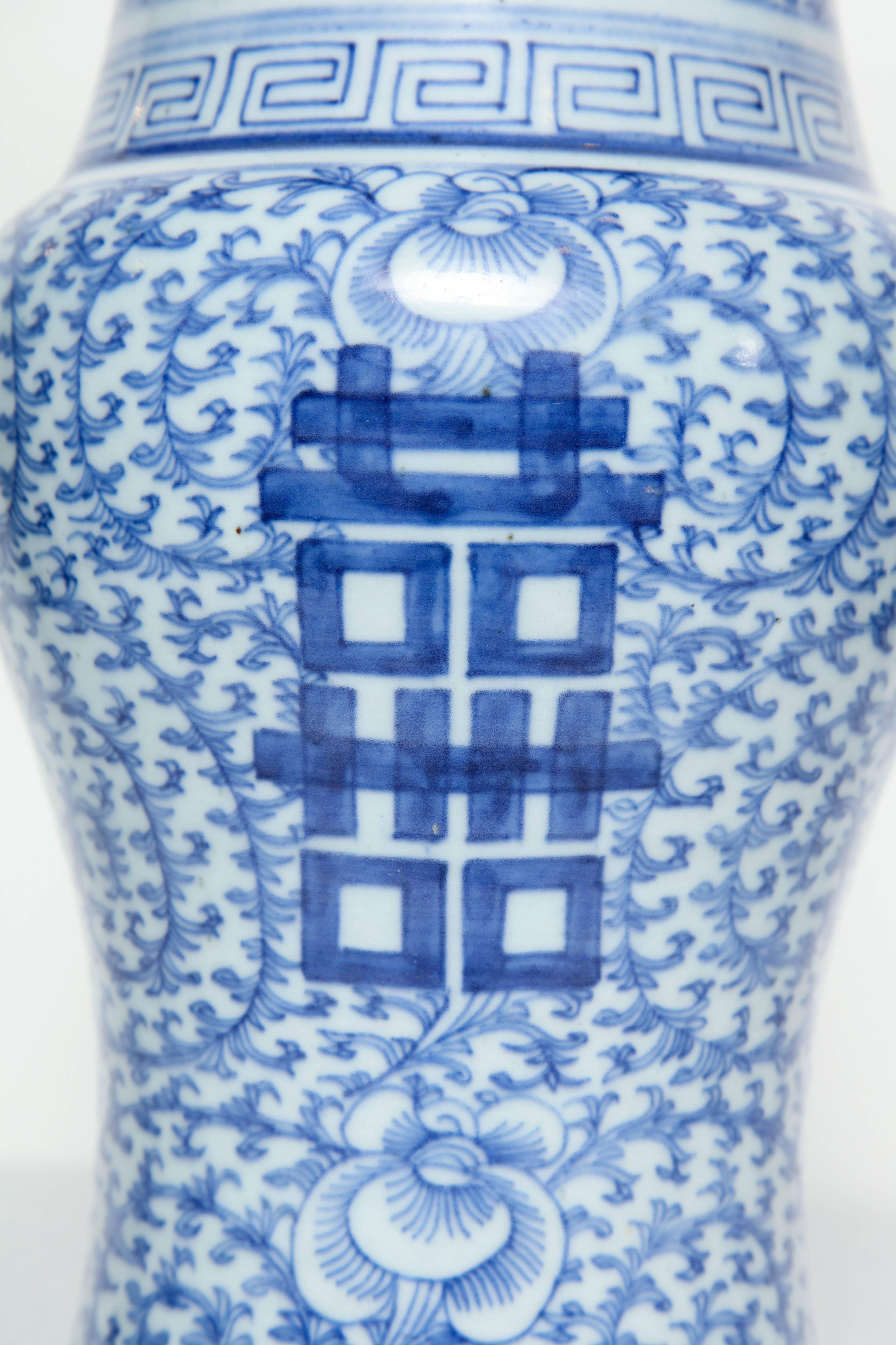 20th Century Chinese Blue and White Vase with Double Happiness Symbol In Good Condition For Sale In New York, NY