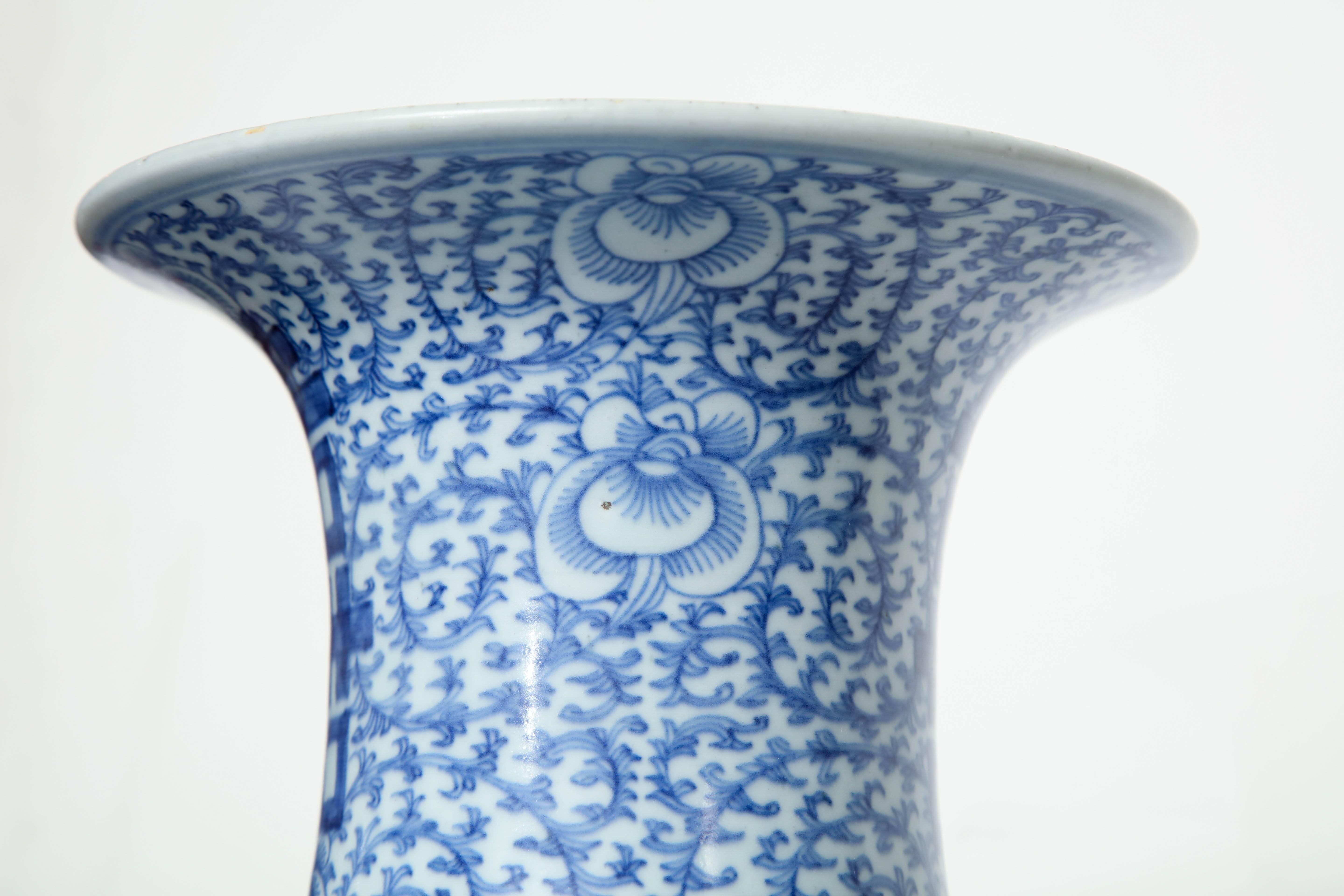 20th Century Chinese Blue and White Vase with Double Happiness Symbol For Sale 4