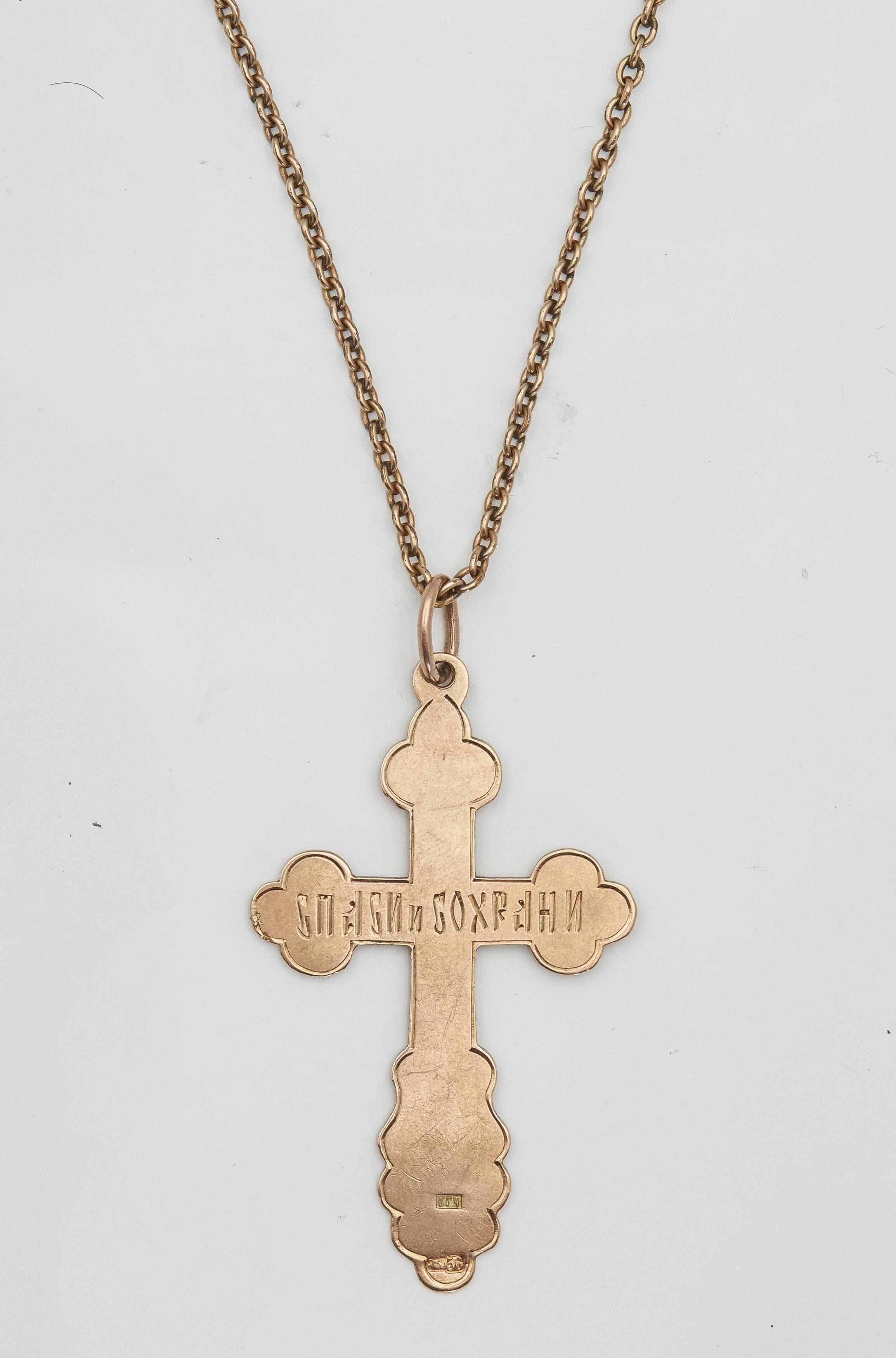 Russian Orthodox Imperial-era Rose Gold Cross Pendant, circa 1910 In Good Condition In St. Catharines, ON