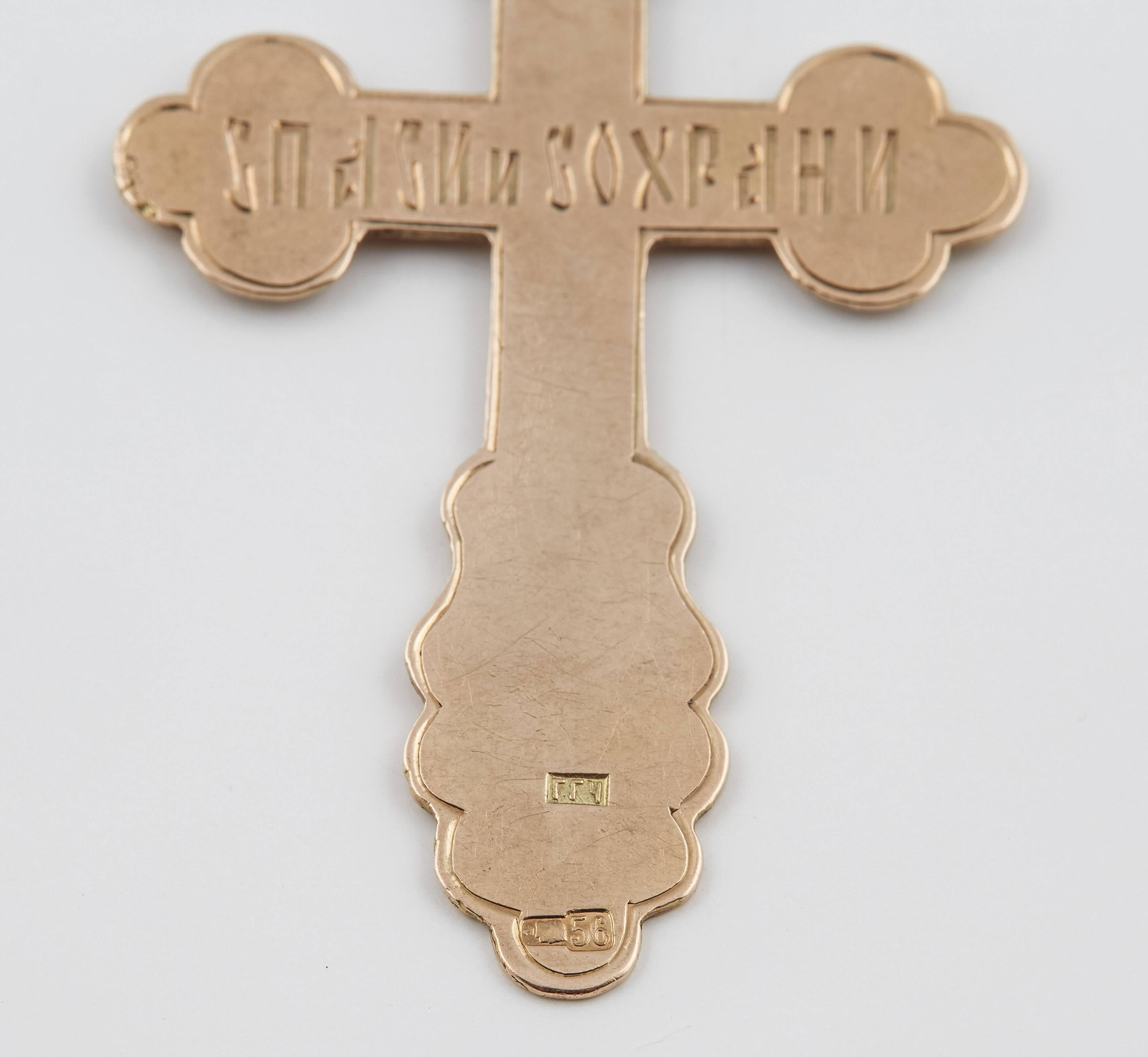 Women's or Men's Russian Orthodox Imperial-era Rose Gold Cross Pendant, circa 1910