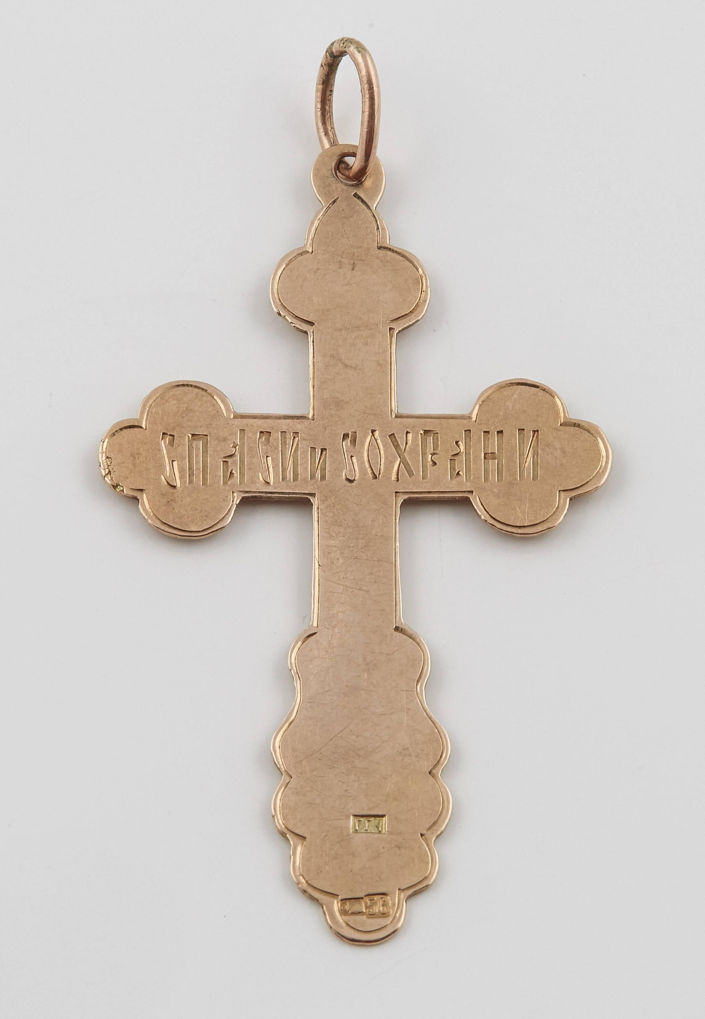 Russian Orthodox Imperial-era Rose Gold Cross Pendant, circa 1910 1