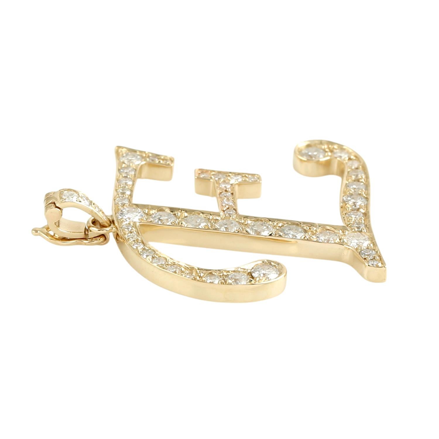 Initial E Buchstabe Alphabet Anhänger mit Diamanten in 14k Gelbgold gemacht (Gemischter Schliff) im Angebot