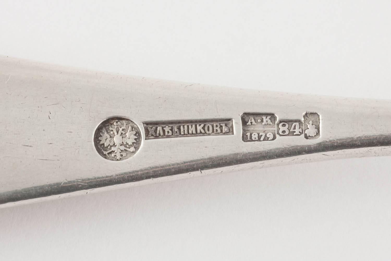 Women's or Men's Russian Silver Alexander II Borsht Ladle by Khlebnikov, Moscow, 1879