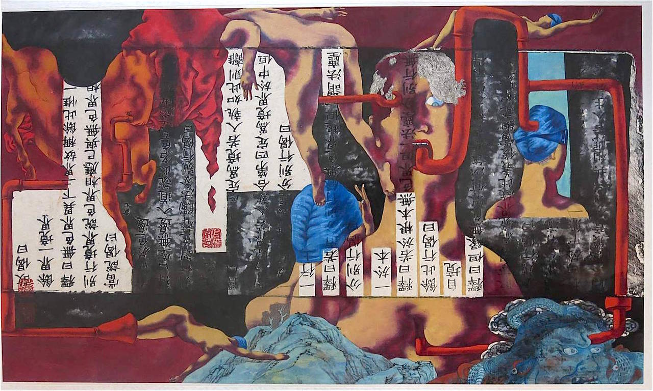 Lu Peng  - Red Pipline 1998