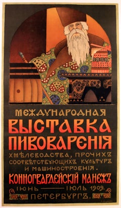 Affiche originale et ancienne de style néo-renaissance russe pour l'exposition de l'industrie de la bière