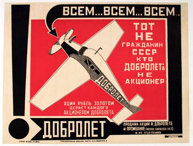 Rare original vintage travel advertising poster for the early Soviet airline, Dobrolet/Dobrolyot (Добролёт), by one of the most renowned Russian artists and designers, Alexander Rodchenko (1891-1956). Striking colours, Constructivist style. Image