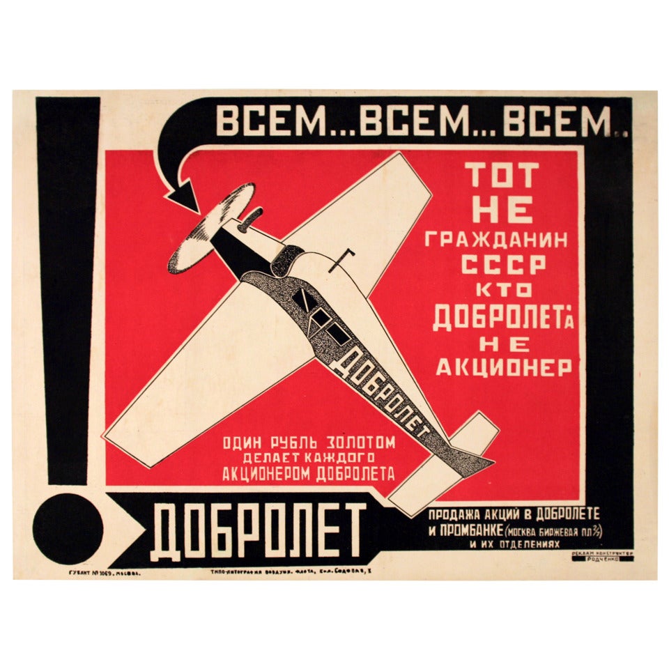 Rare Original Vintage Poster for an Early Soviet Airline, Dobrolet, by Rodchenko