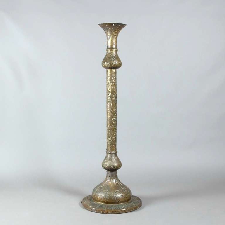 Islamic Brass Standard Lamp