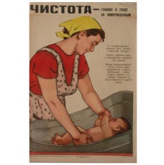 Rare 1950s Public Health Propaganda Poster, U.S.S.R