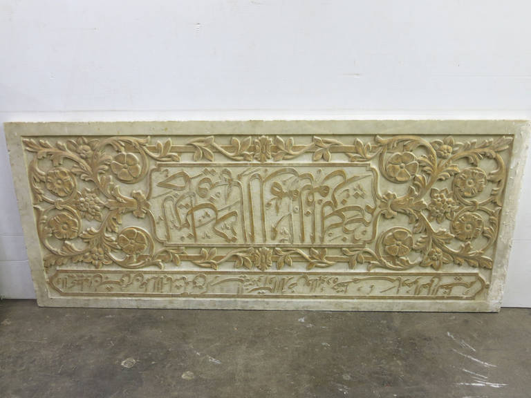 Carved Marble Panel