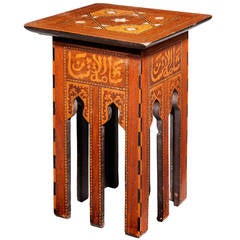 Antique Islamic Side Table