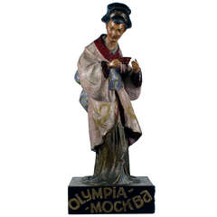 Sweet Geisha: Old Tea Advertising Figure Stand-Up Display, Early 20th Century