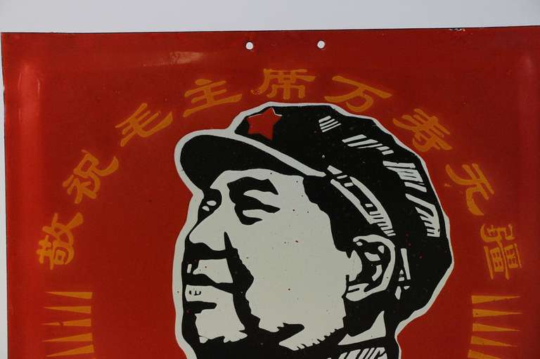 Space Age Sign of Mao Tse-tung - Ceramic Buckler, Propaganda 1968 For Sale