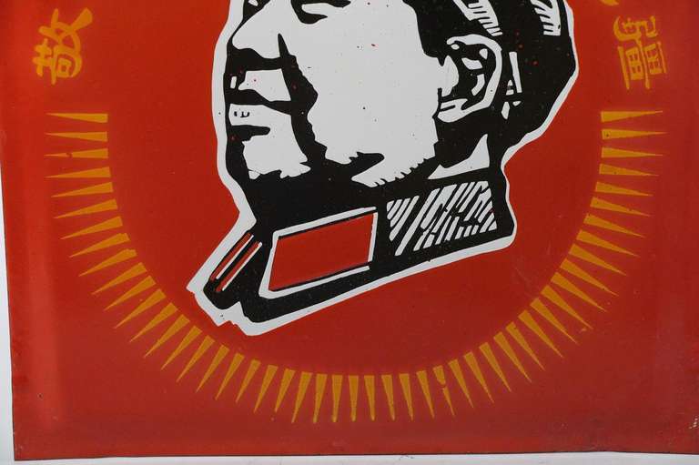 Chinese Sign of Mao Tse-tung - Ceramic Buckler, Propaganda 1968 For Sale