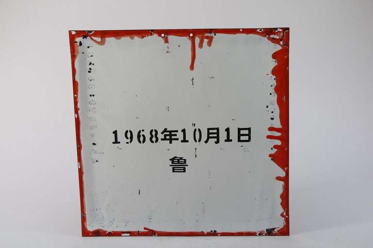 Sign of Mao Tse-tung - Ceramic Buckler, Propaganda 1968 In Good Condition For Sale In Berlin, DE
