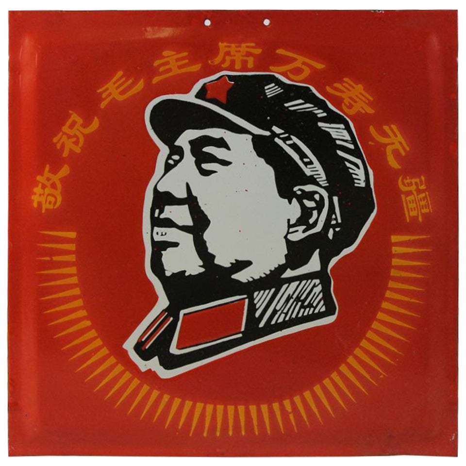 Sign of Mao Tse-tung - Ceramic Buckler, Propaganda 1968 For Sale