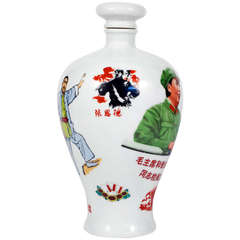 Vintage Pocelain Pot, Chinese Prop, Mao 1960s