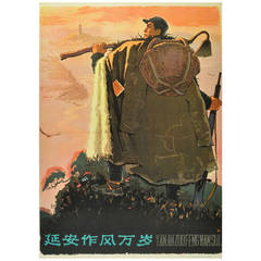 Affiche de propagande chinoise originale et rare:: Vive l'esprit Yan'an !
