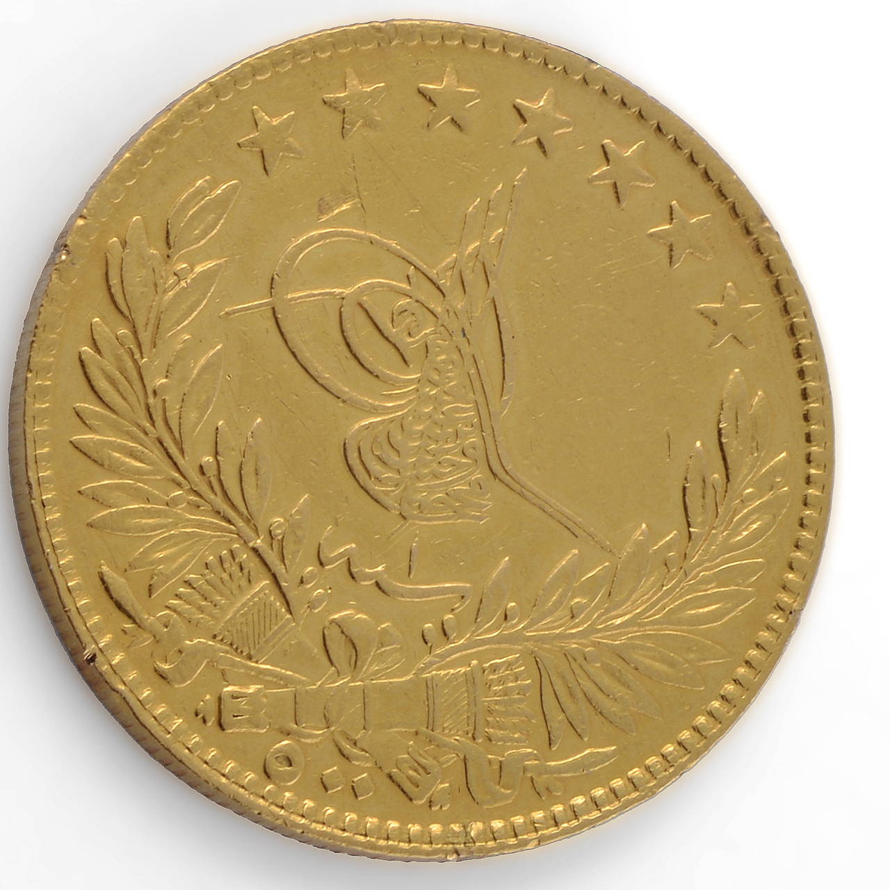 Sultan Mehmet V (AH 1327-1336 / AD 1909-1918).
500 kurush.
Mint: Kostantiniye - Constantinople AH 1336 / AD 1918.
Obverse:
Tughra (state seal) of the Sultan, above regnal year (one).
Within wreath with crossed bow-cases below and seven stars