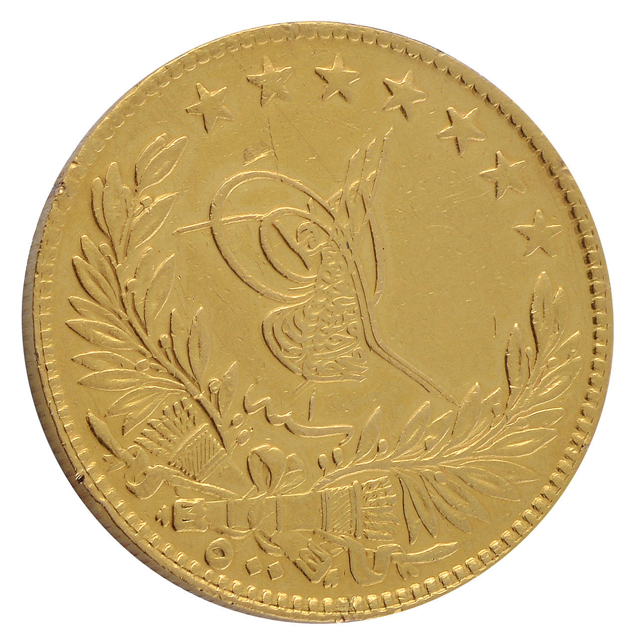 1918 Ottoman Gold Coin at 1stdibs
