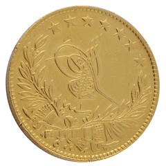 1918 Ottoman Gold Coin