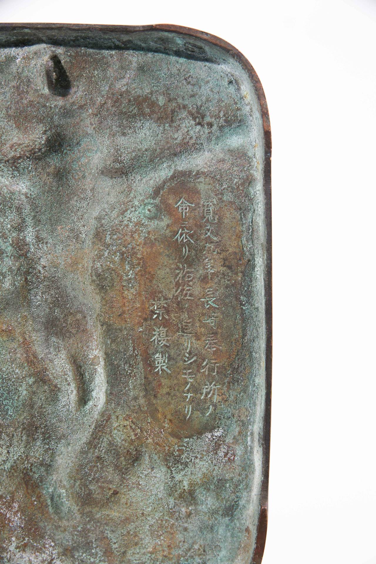 18th Century Japanese Fumi-E Bronze Plaque 1