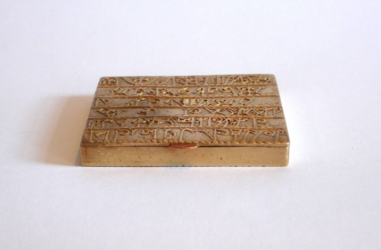 Line Vautrin Gilt Bronze Box L'alphabet Armenien In Good Condition For Sale In New York, NY