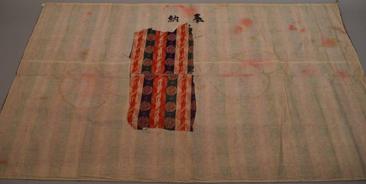 A large Japanese Taoist kesa (Buddhist monks robe) textile made in two panels that are then sewn together. The textile is cotton with dragons and clouds woven in fine wool. The back side is cotton with sweat stains from being worn for many years of