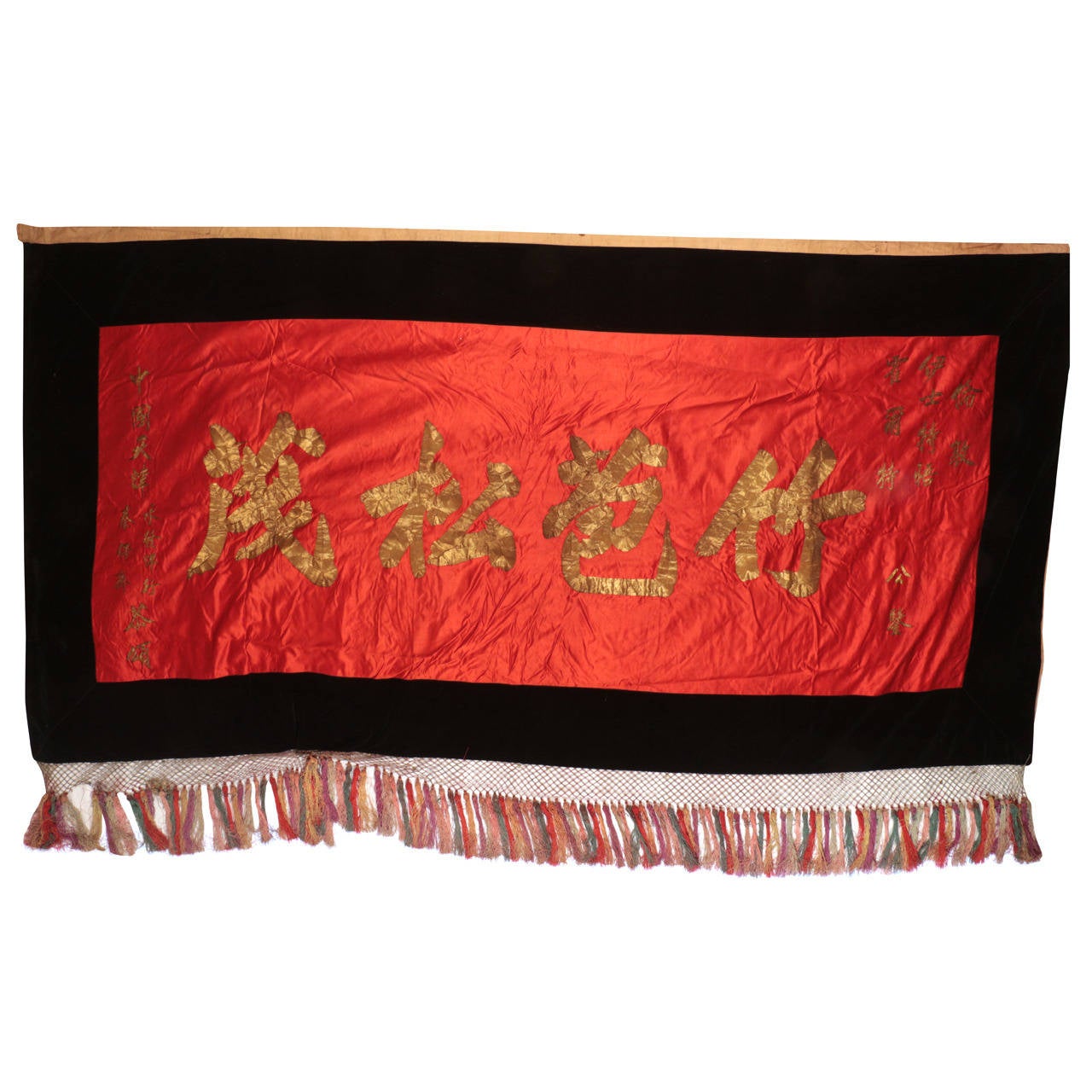Chinese Banner For Sale