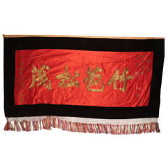 Chinese Banner