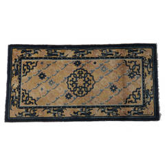 Ningxia Rug, Northern China