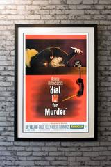 "Dial M For Murder" Film Poster, 1954