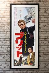 "Bullitt" Film Poster, 1968