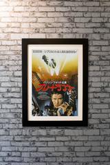 "Blade Runner" Film Poster, 1982