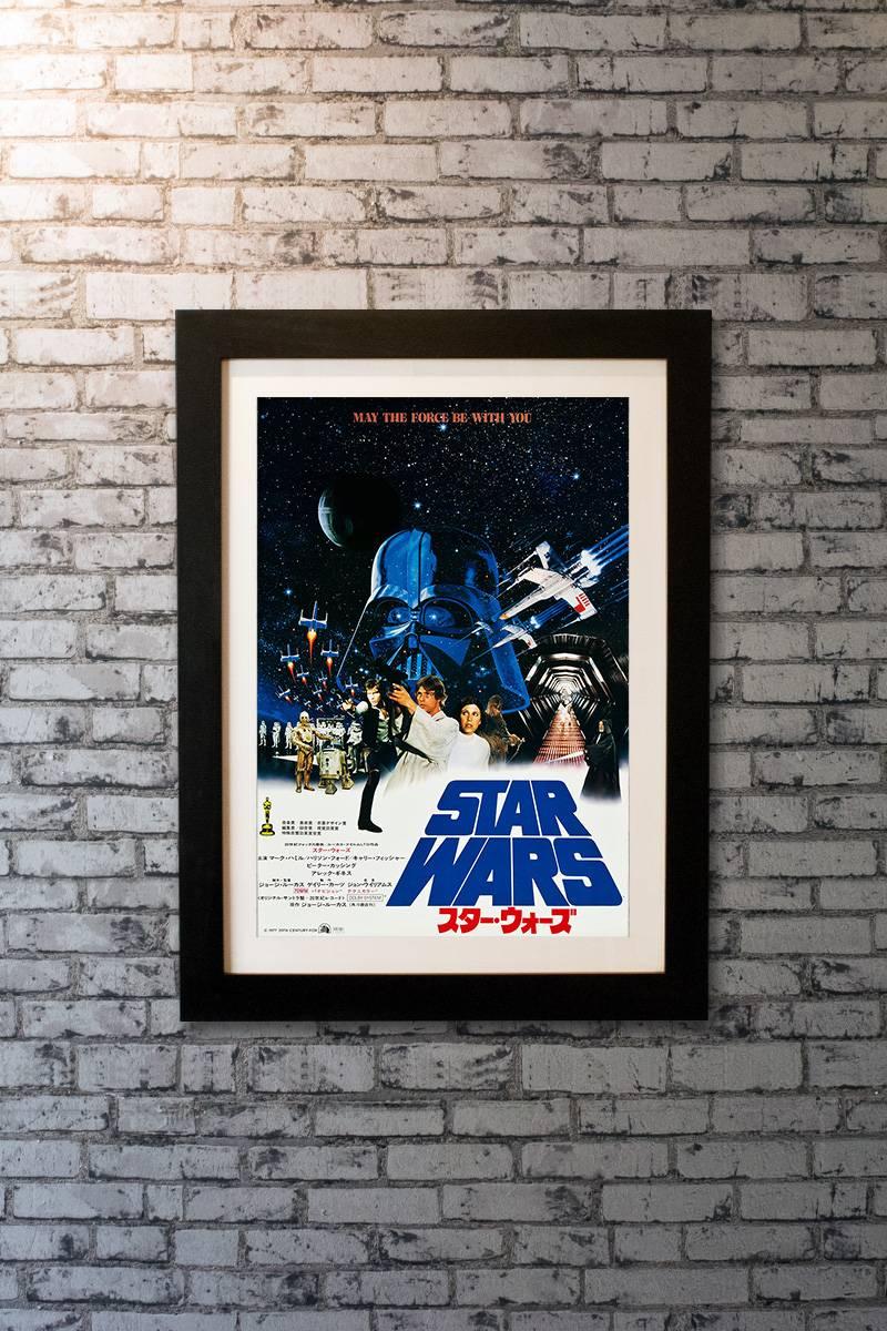 Star Wars is a 1977 American epic space opera film written and directed by George Lucas. The first installment in the original Star Wars trilogy, it stars Mark Hamill, Harrison Ford, Carrie Fisher, Peter Cushing, and Alec Guinness. 

Linen-backing