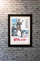 "Dirty Harry" Film Poster, 1971