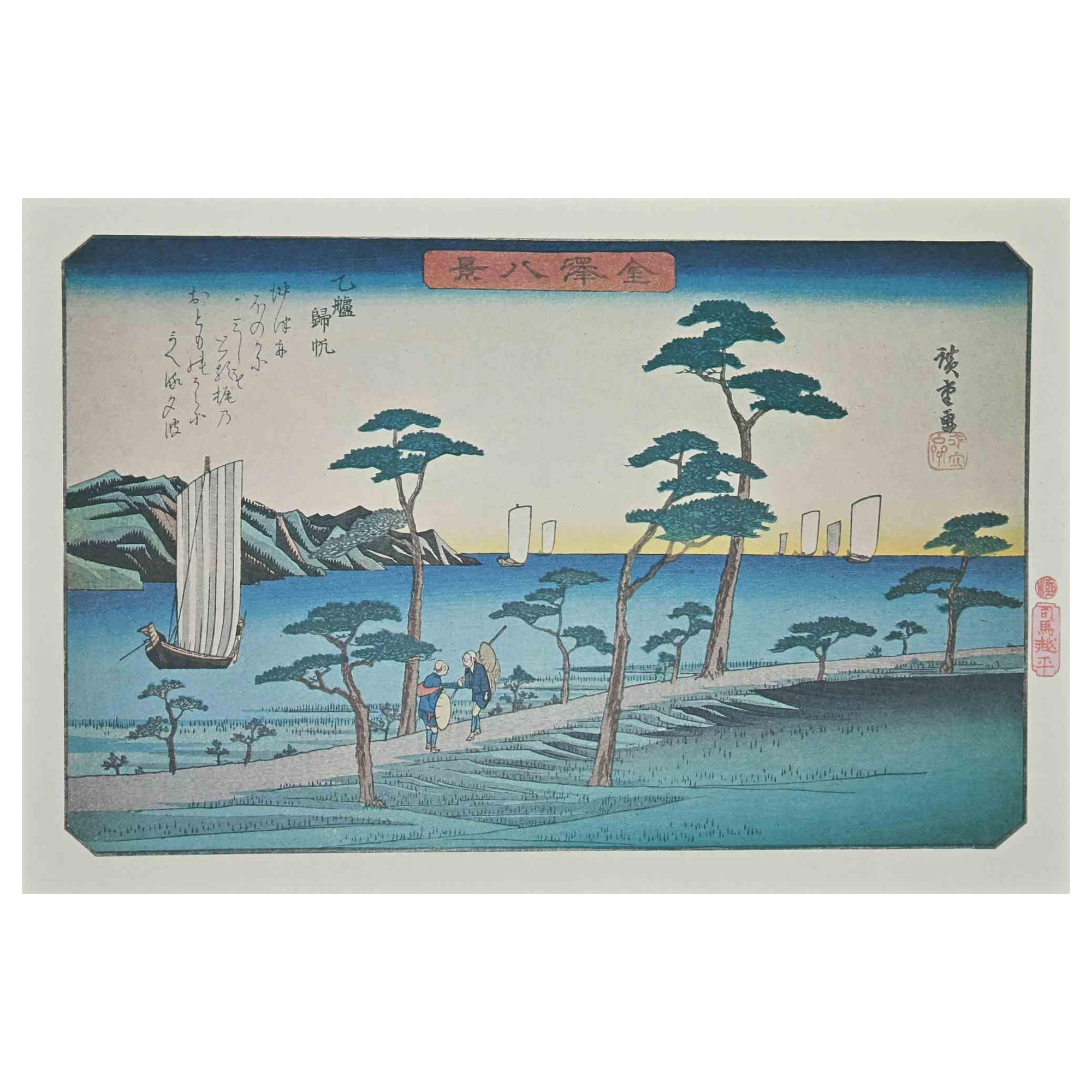 Utagawa Hiroshige Landscape Print - The Sea-Eight Scenic Spots in Kanazawa