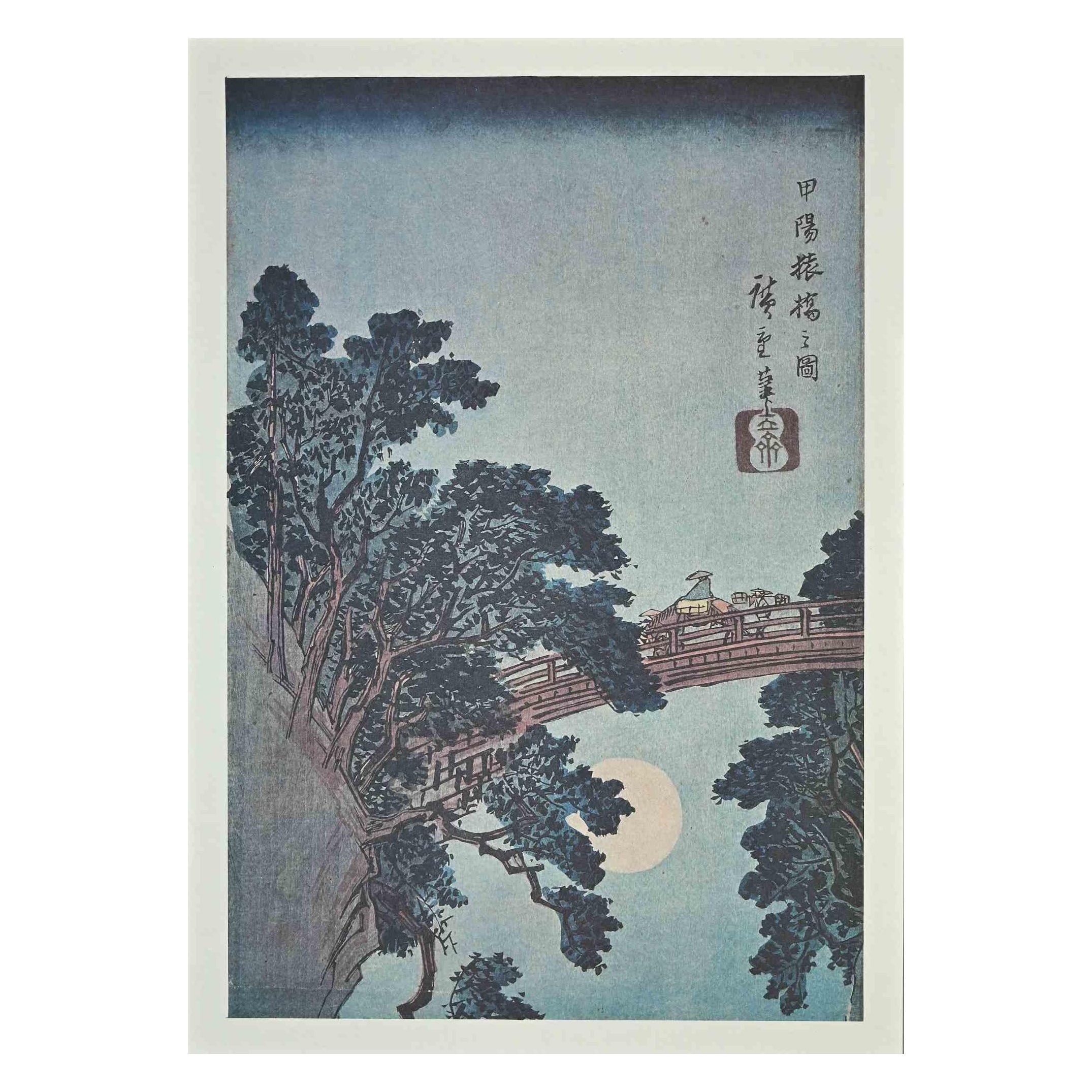 Utagawa Hiroshige Landscape Print - Panoramic View of Saruhashi 