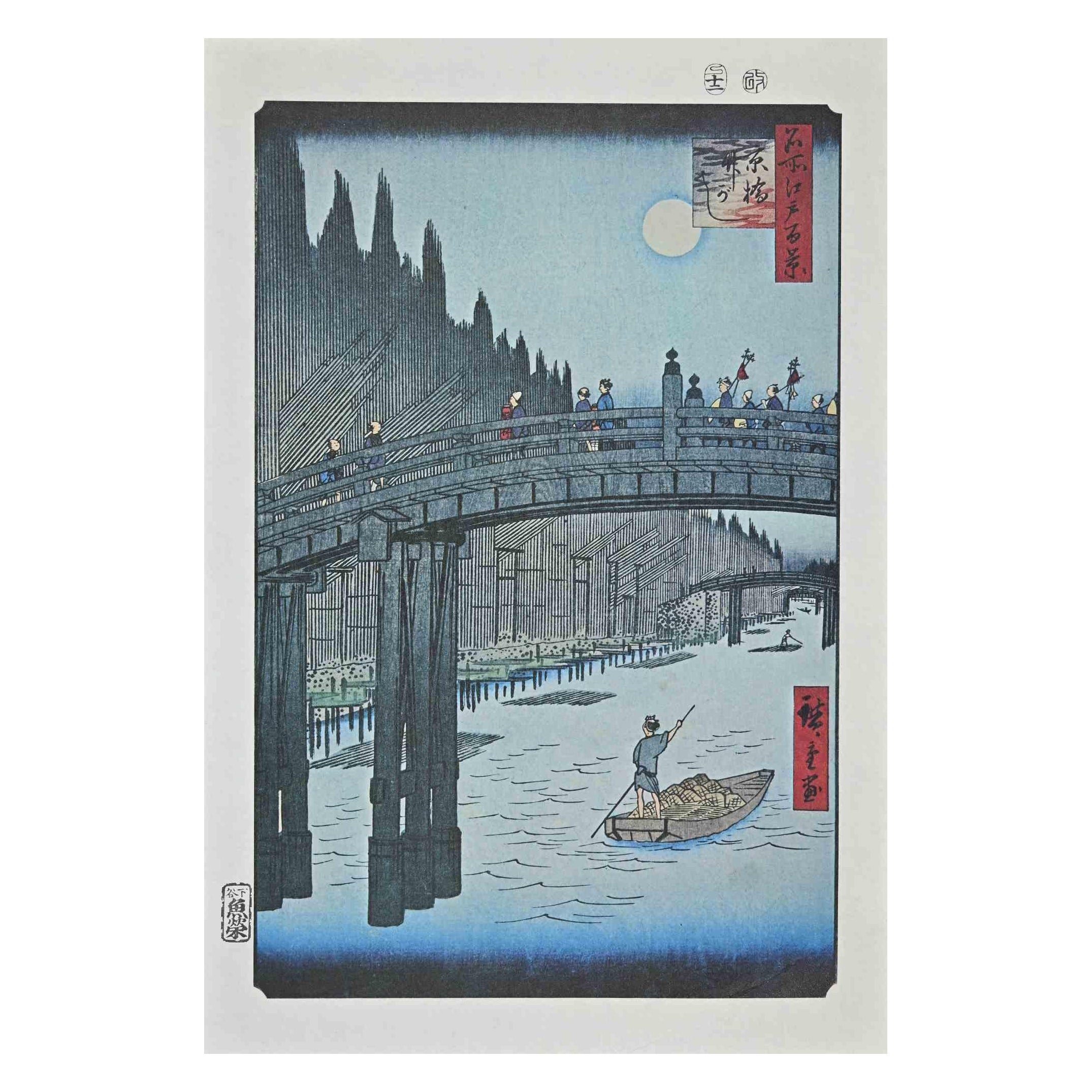 Utagawa Hiroshige Landscape Print - The Bridge 