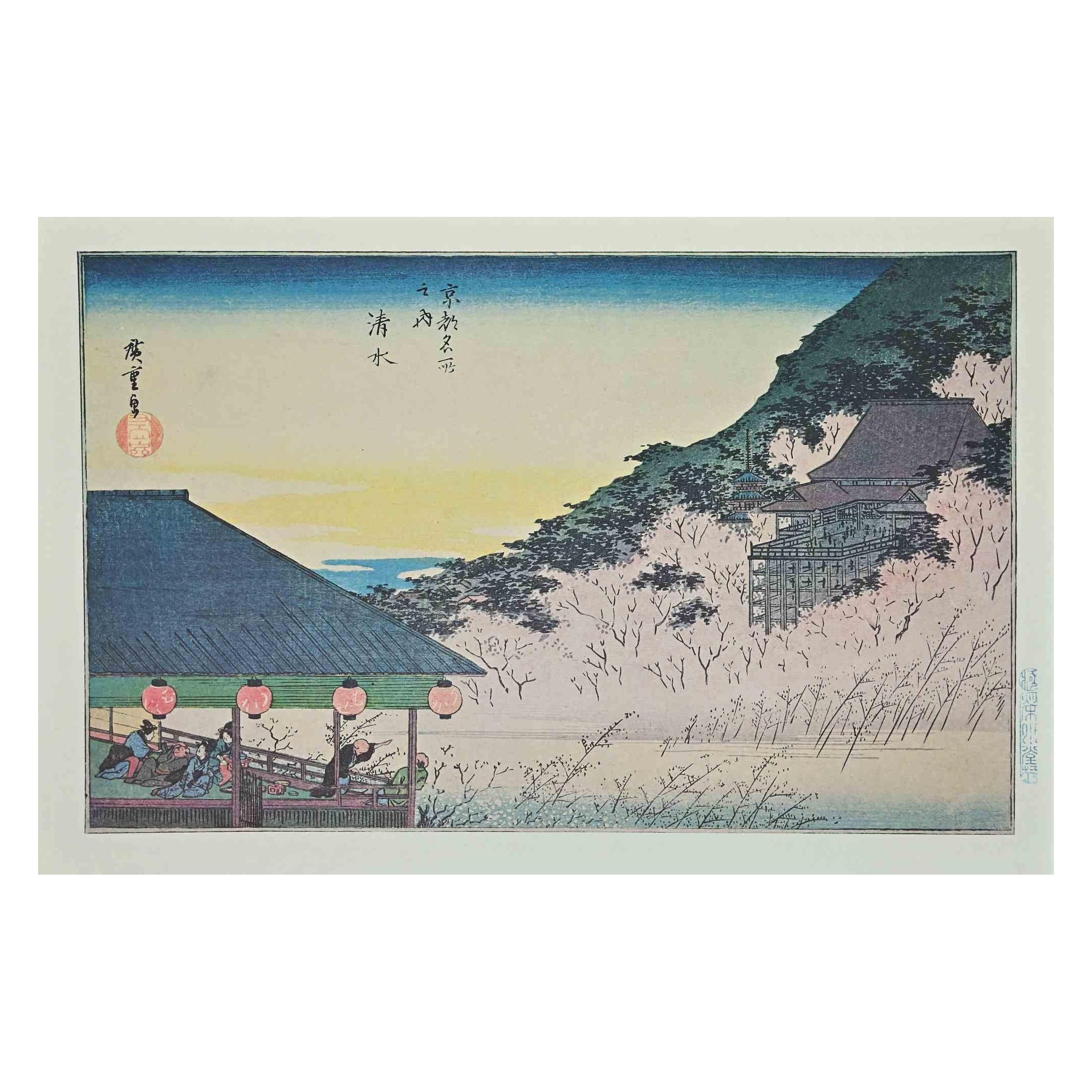 Utagawa Hiroshige Landscape Print - Looking at the Mountain - Scenic Spots in Kyoto 