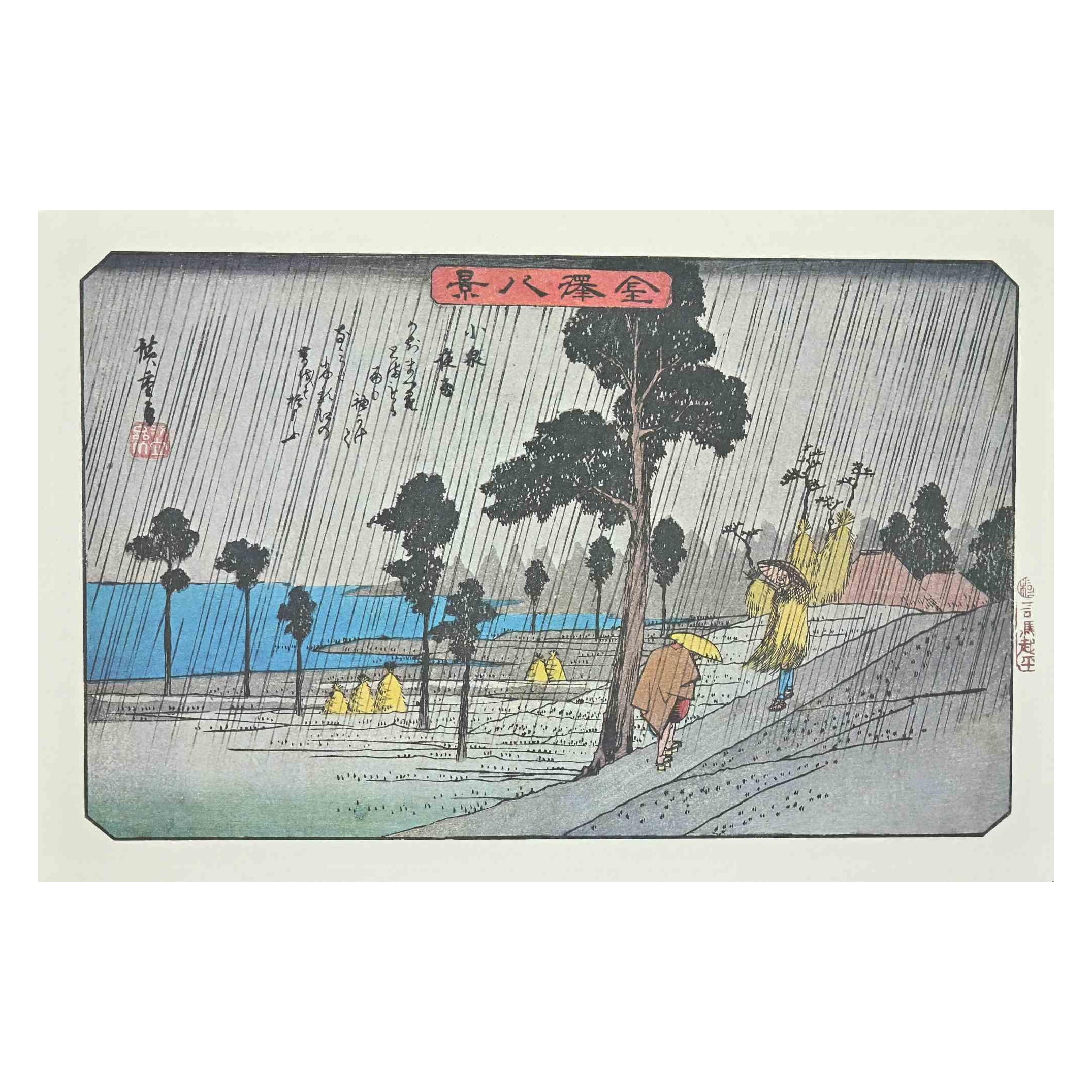 Utagawa Hiroshige Figurative Print - The Rain - Eight Scenic Spots in Kanazawa