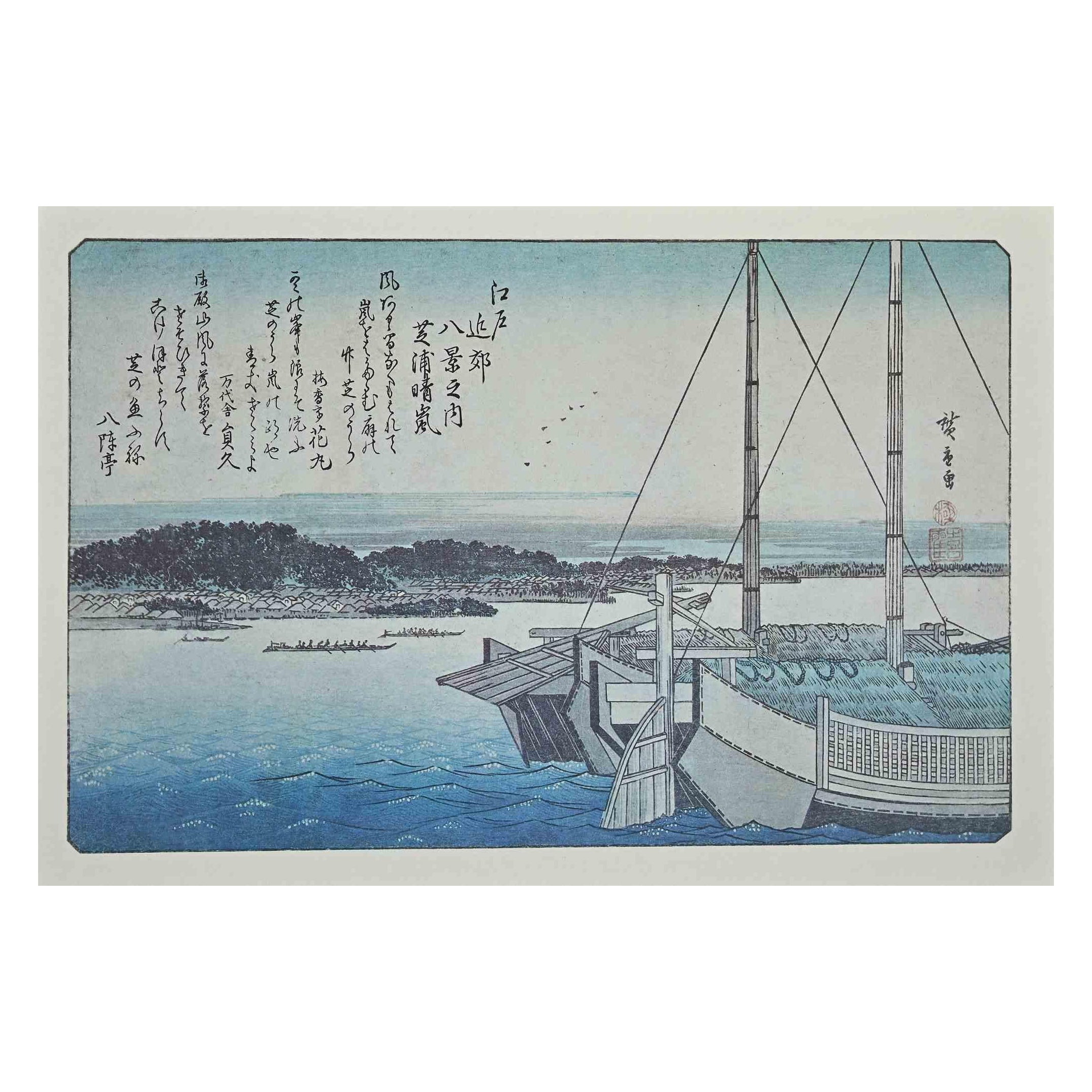 Utagawa Hiroshige Figurative Print - Boats - Eight Scenic Spots in Suburban Edo - Mid-20th Century